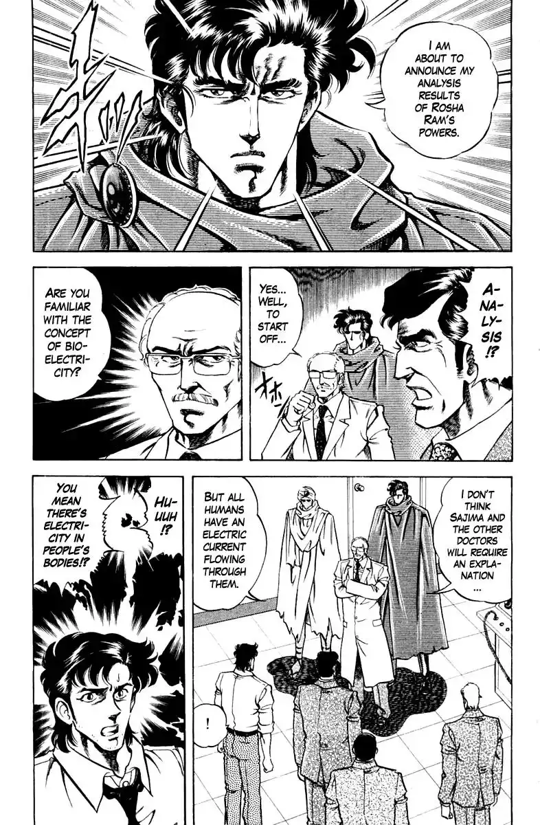 Super Doctor K Chapter 82 5